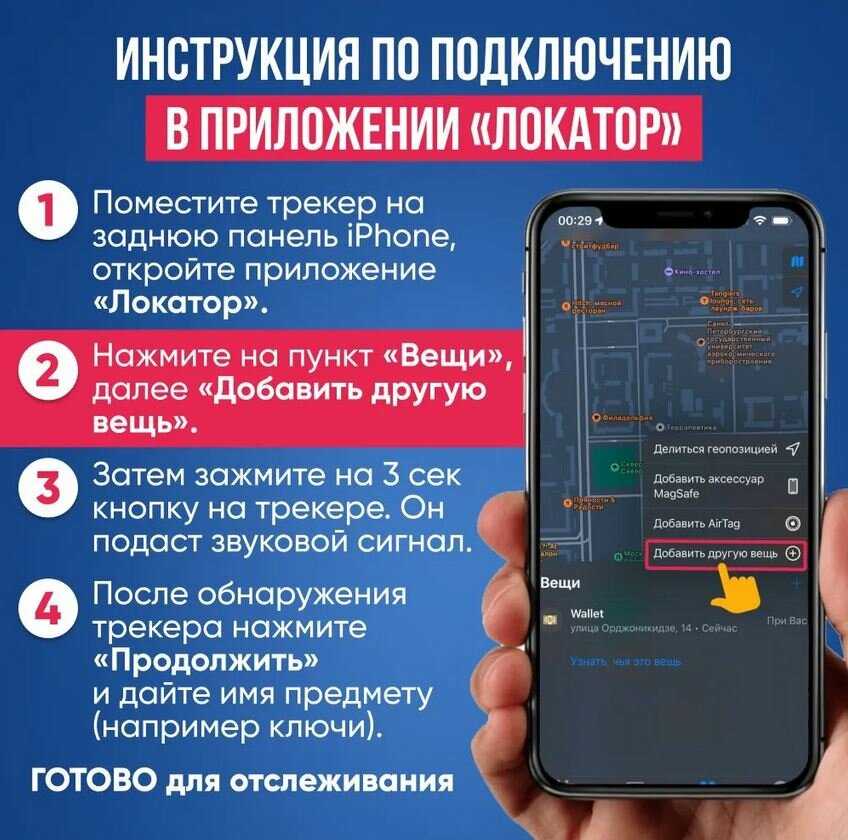 GPS-трекер Без бренда GPS-брелок-маячок фотография 2