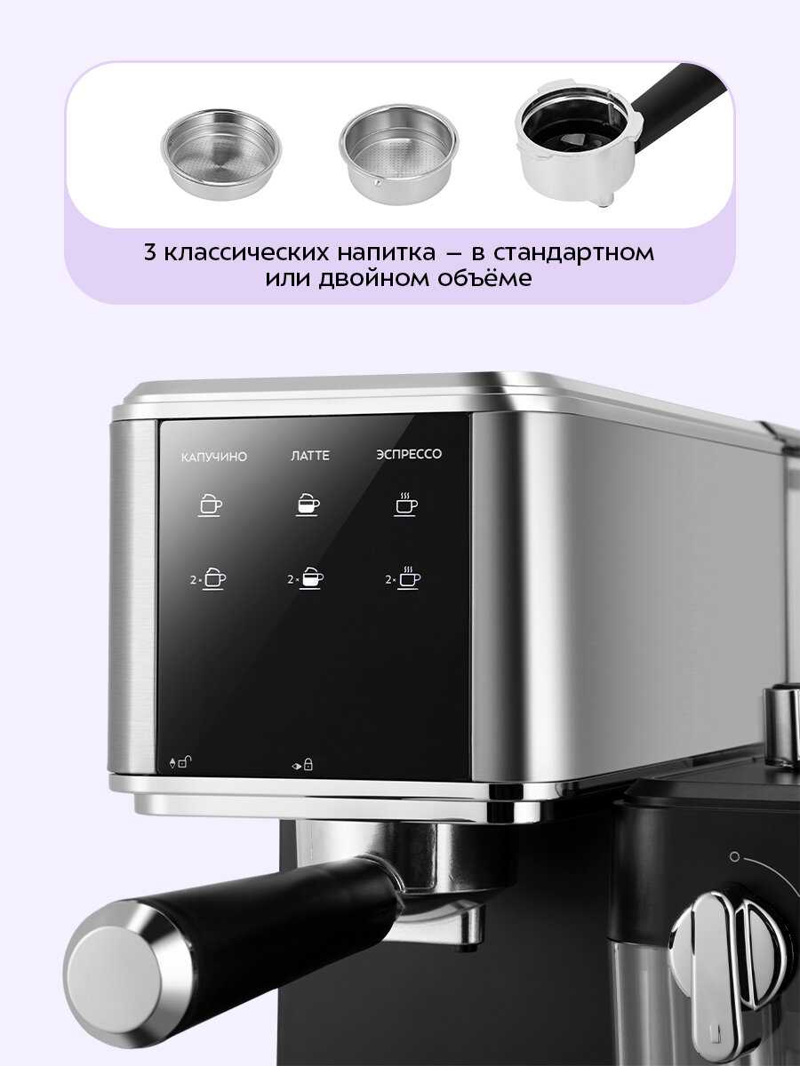 Кофеварка Kitfort КТ-7693 фотография 1