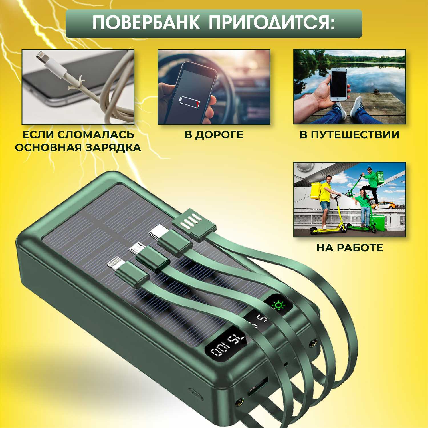 Повербанк Bootleg (50000 mAh) фотография 17