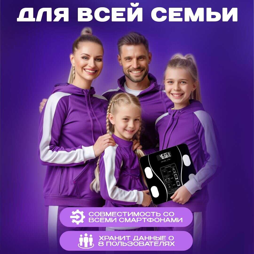 Умные весы напольные электронные фотография 4