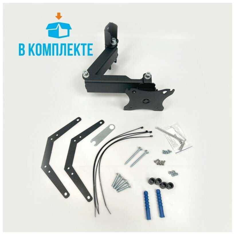 Настенный кронштейн РЭМО K-541 фотография 15