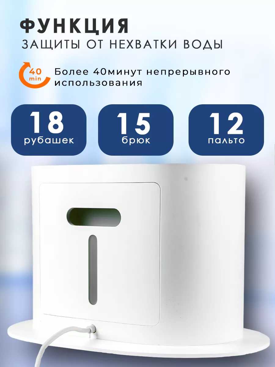 Отпариватель напольный 2200 Вт 42 г/мин фотография 6