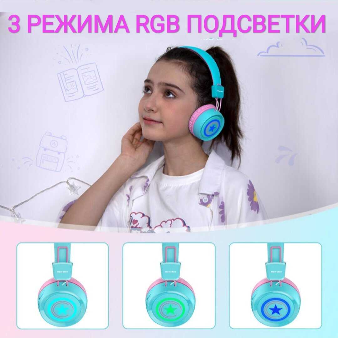 Детские беспроводные наушники New Bee NB-22B фотография 10