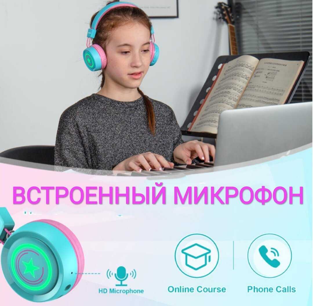 Детские беспроводные наушники New Bee NB-22B фотография 11