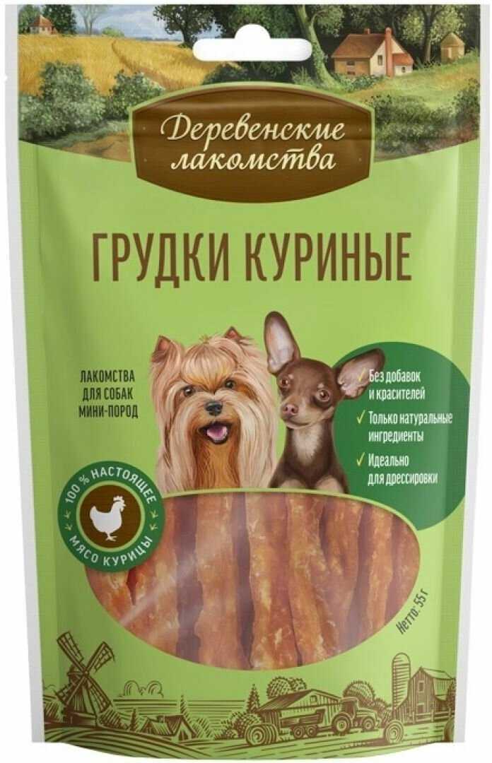 Лакомство для собак Деревенские лакомства Грудки куриные фотография 2