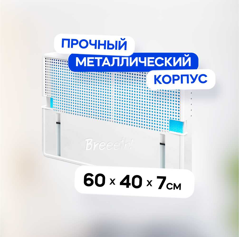 Увлажнитель воздуха Breeeth! Увлажнитель воздуха на батарею Natural фотография 21