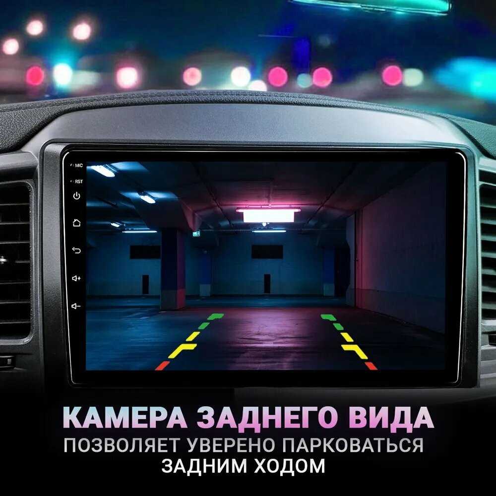 Автомагнитола Bos-Mini СС2 (2+64) фотография 6