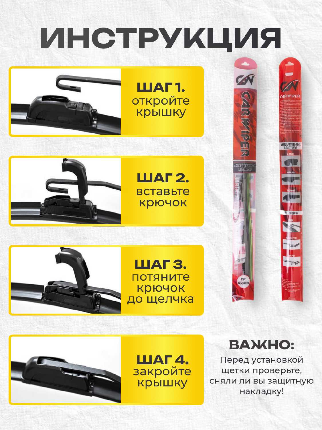 Автомобильные щетки стеклоочистителя 550 фотография 14