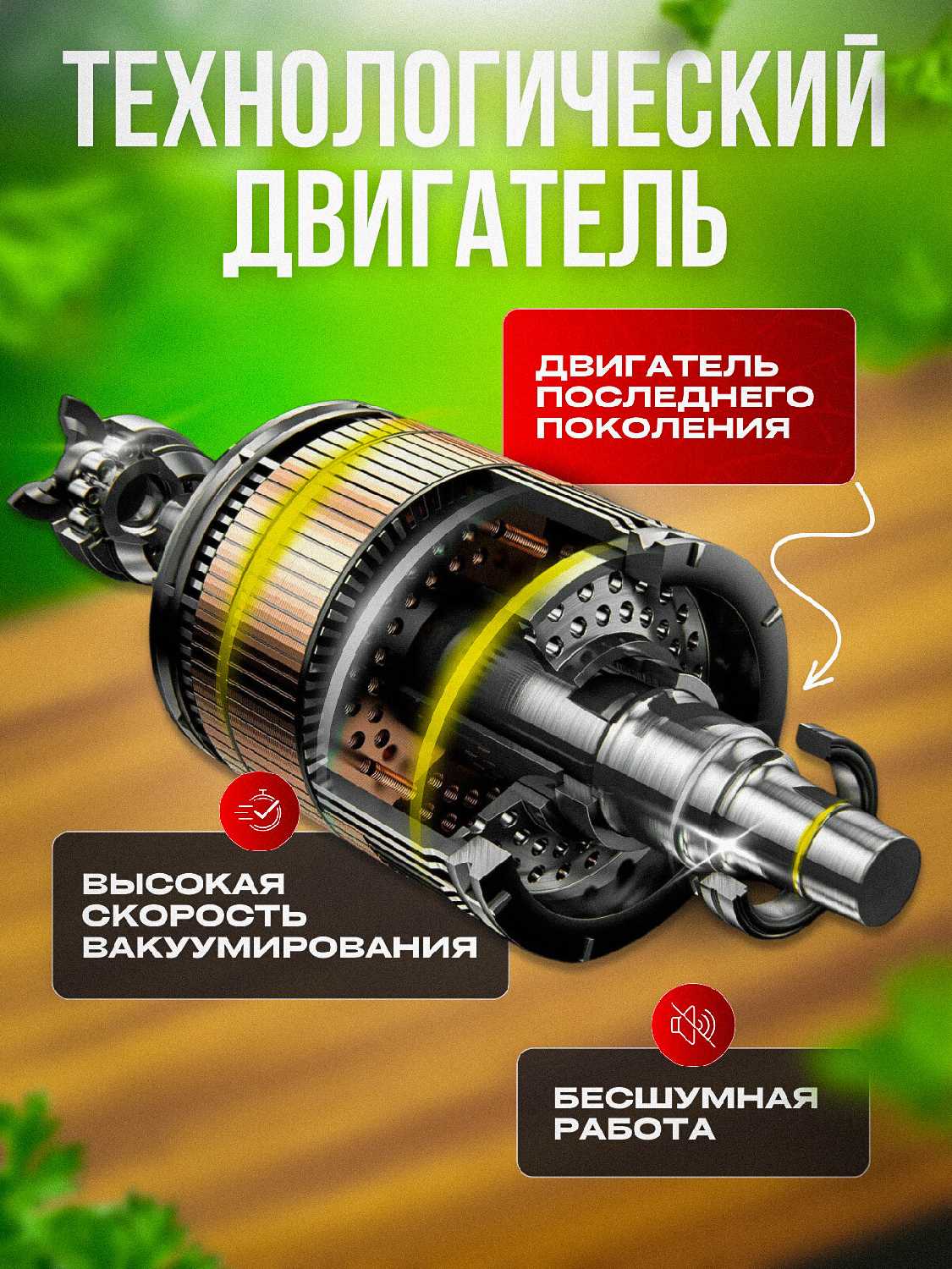 Вакуумный упаковщик Вакууматор фотография 1