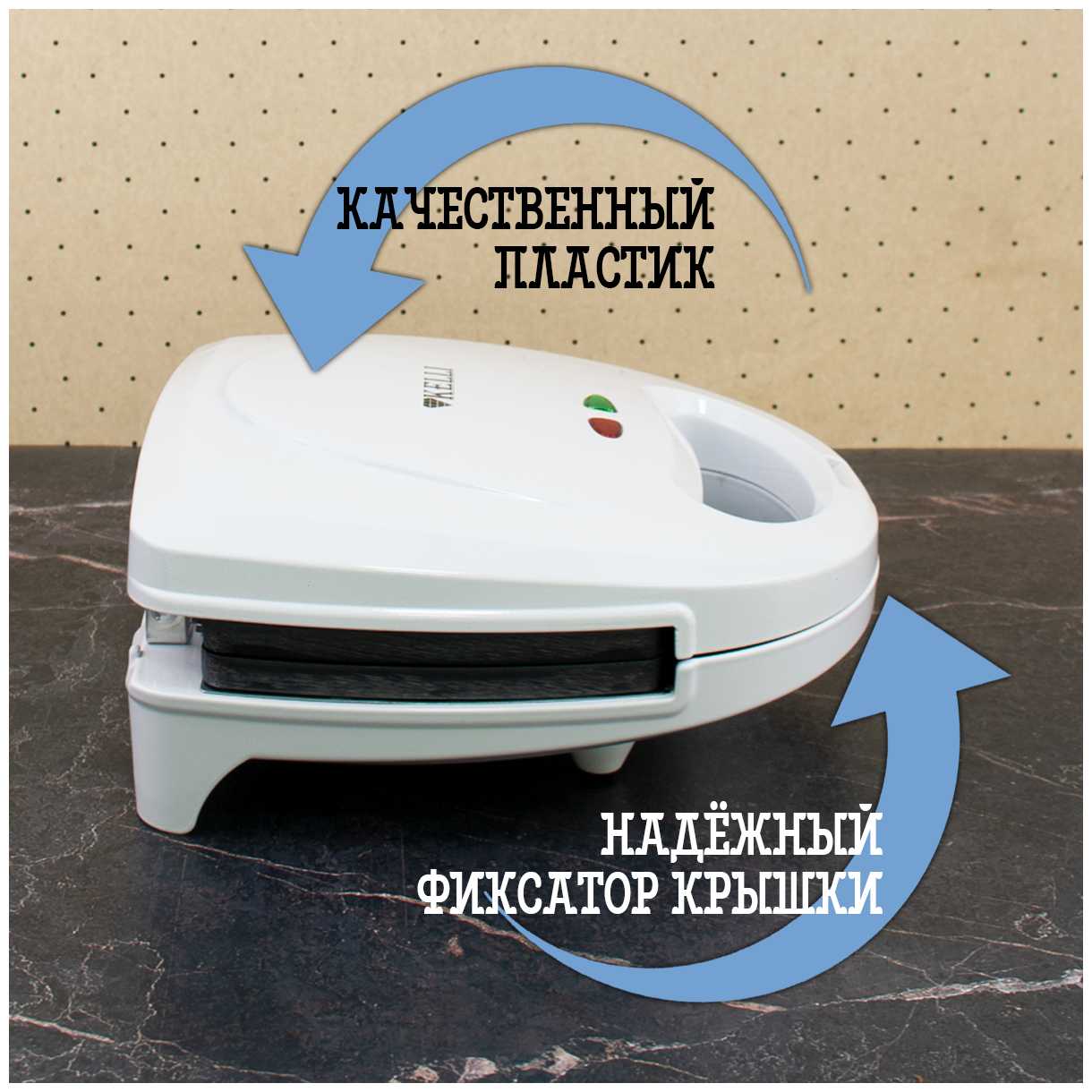 Мультипекарь-вафельница Kelli KL-1701 фотография 17