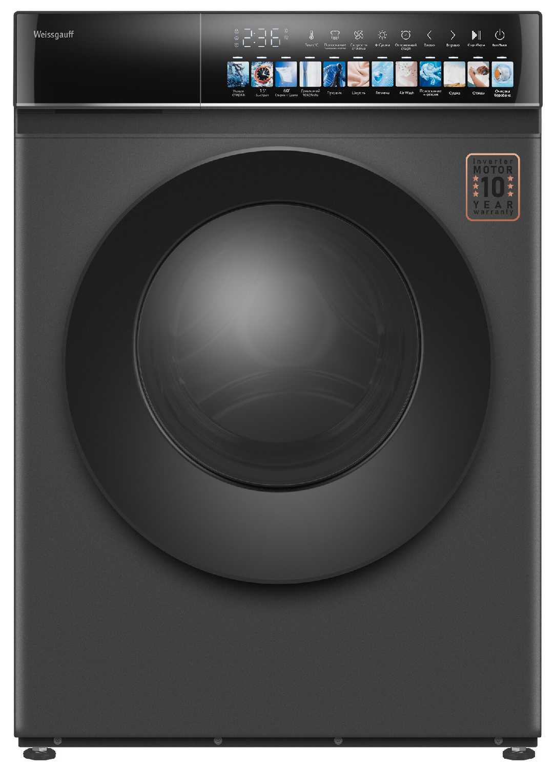 Cтиральная машина с сушкой и инвертором Weissgauff WMD 59211 Touch Inverter