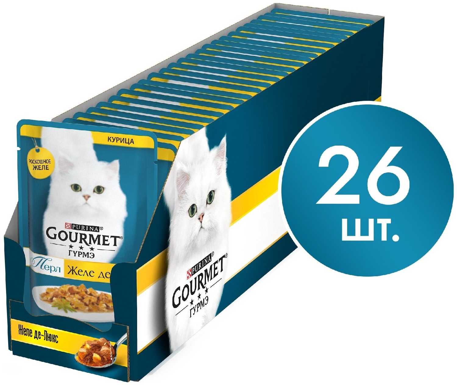 Корм для кошек Гурмэ Желе де-люкс с курицей фотография 9