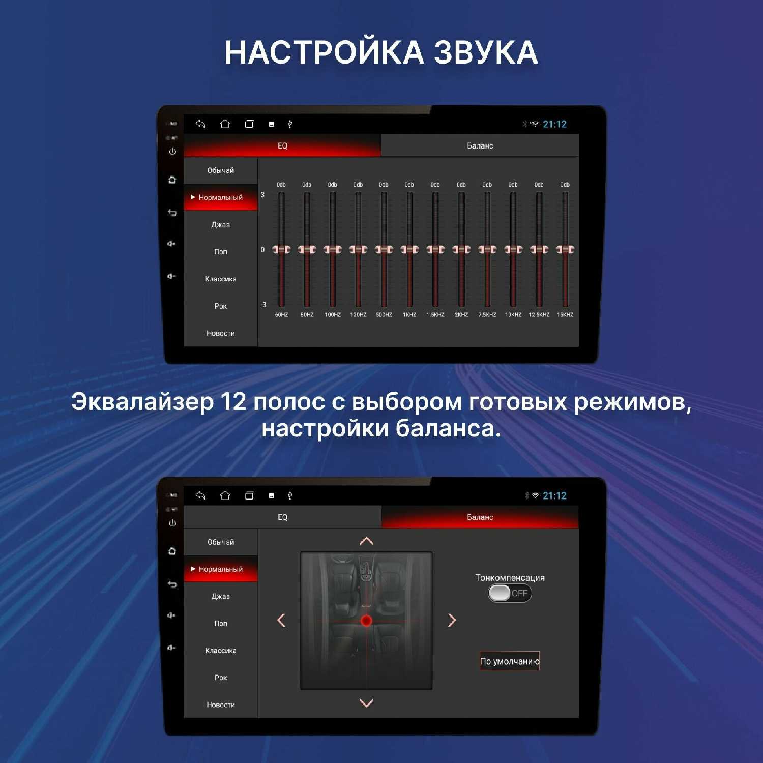 Автомагнитола Mekede TS18 (4-64 Гб) фотография 2