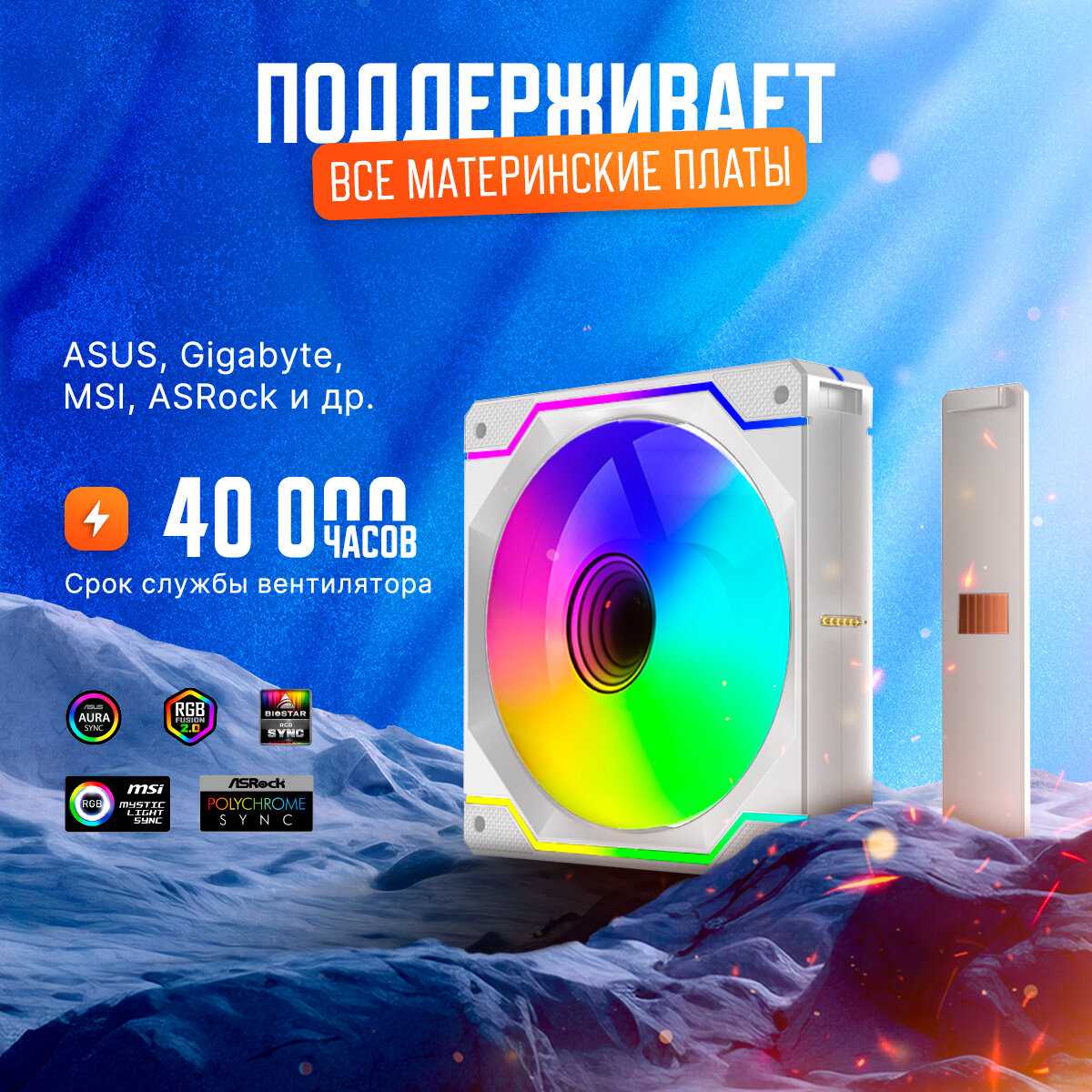 Кулеры для компьютера с подсветкой для корпуса ПК, комплект из 3 вентиляторов, магнитное подключение, 4Pin PWM + 3Pin ARGB, 125х125х25мм, белые фотография 3