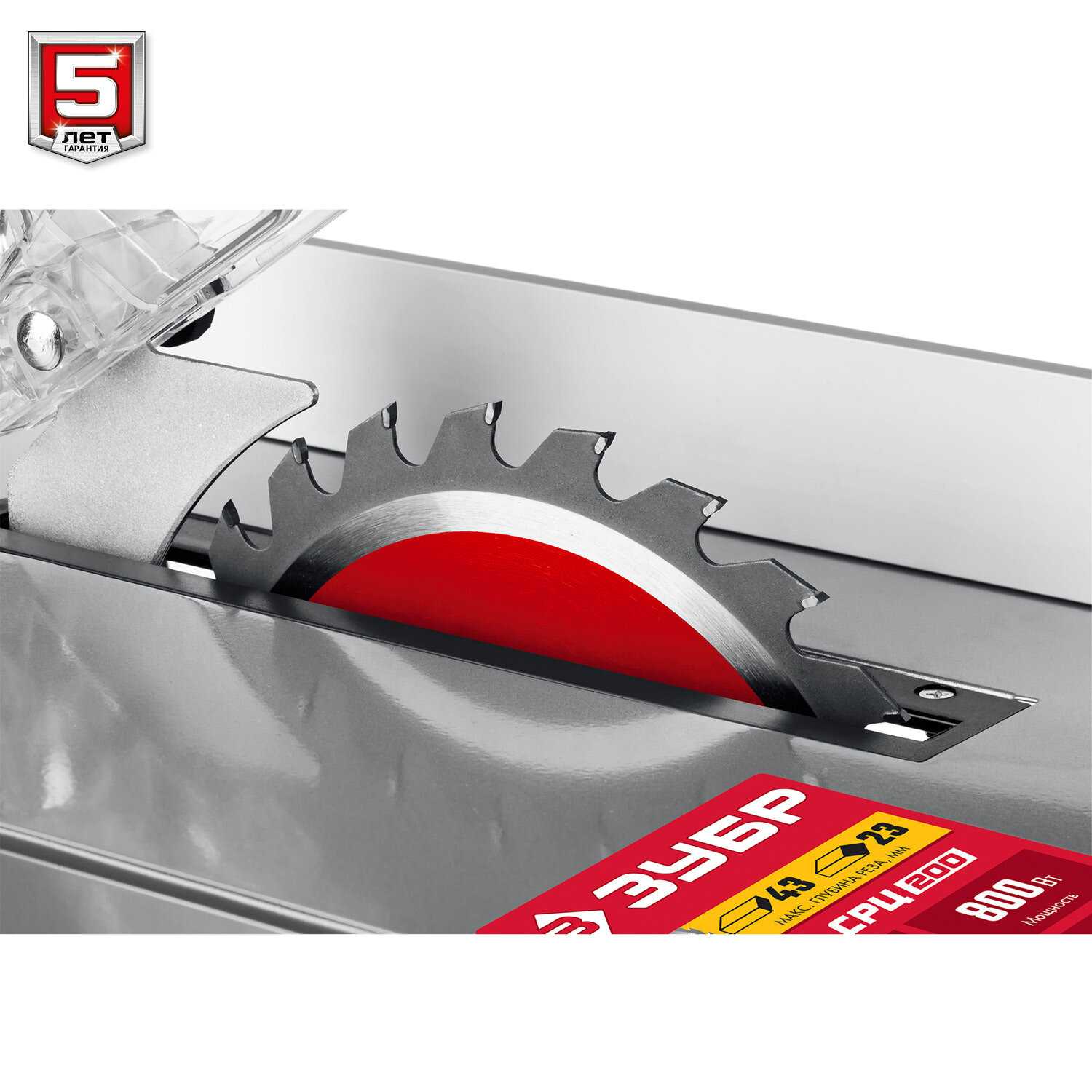 Настольный распиловочный станок ЗУБР d 200 мм, 800 Вт (СРЦ-200) фотография 5