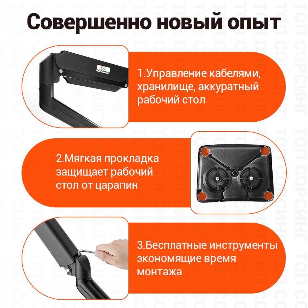 ECOVINKA кронштейн для монитора 13