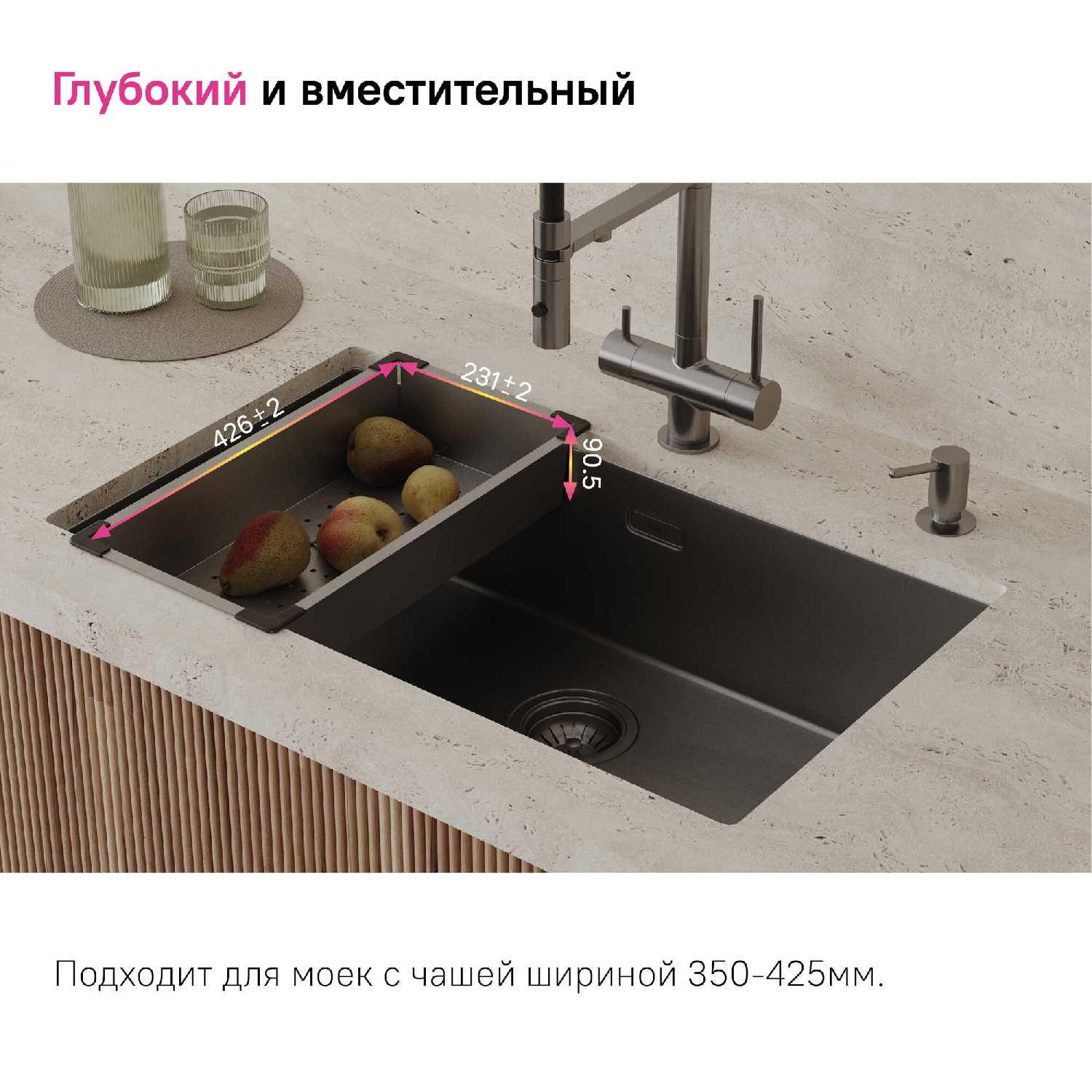 Коландер IDDIS Kitchen Line (KOL23MGi59) фотография 18