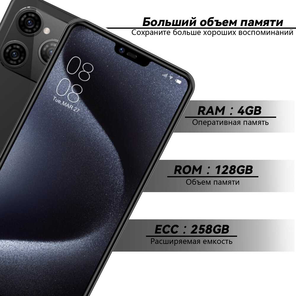 Смартфон STARLET 15 PRO MAX фотография 6