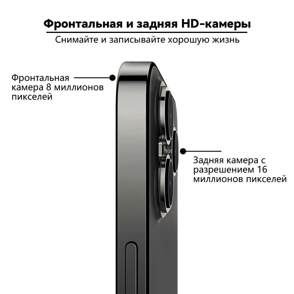 Смартфон STARLET 15 PRO MAX фотография 7