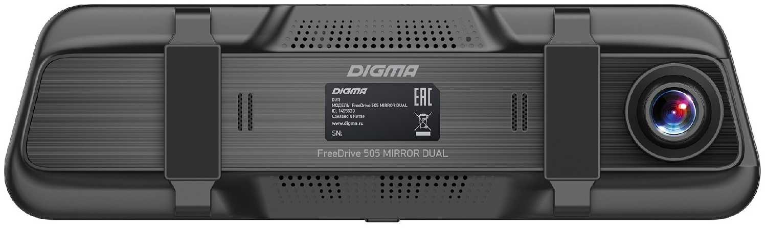 Видеорегистратор с радар-детектором DIGMA FreeDrive 505 Mirror Dual фотография 8