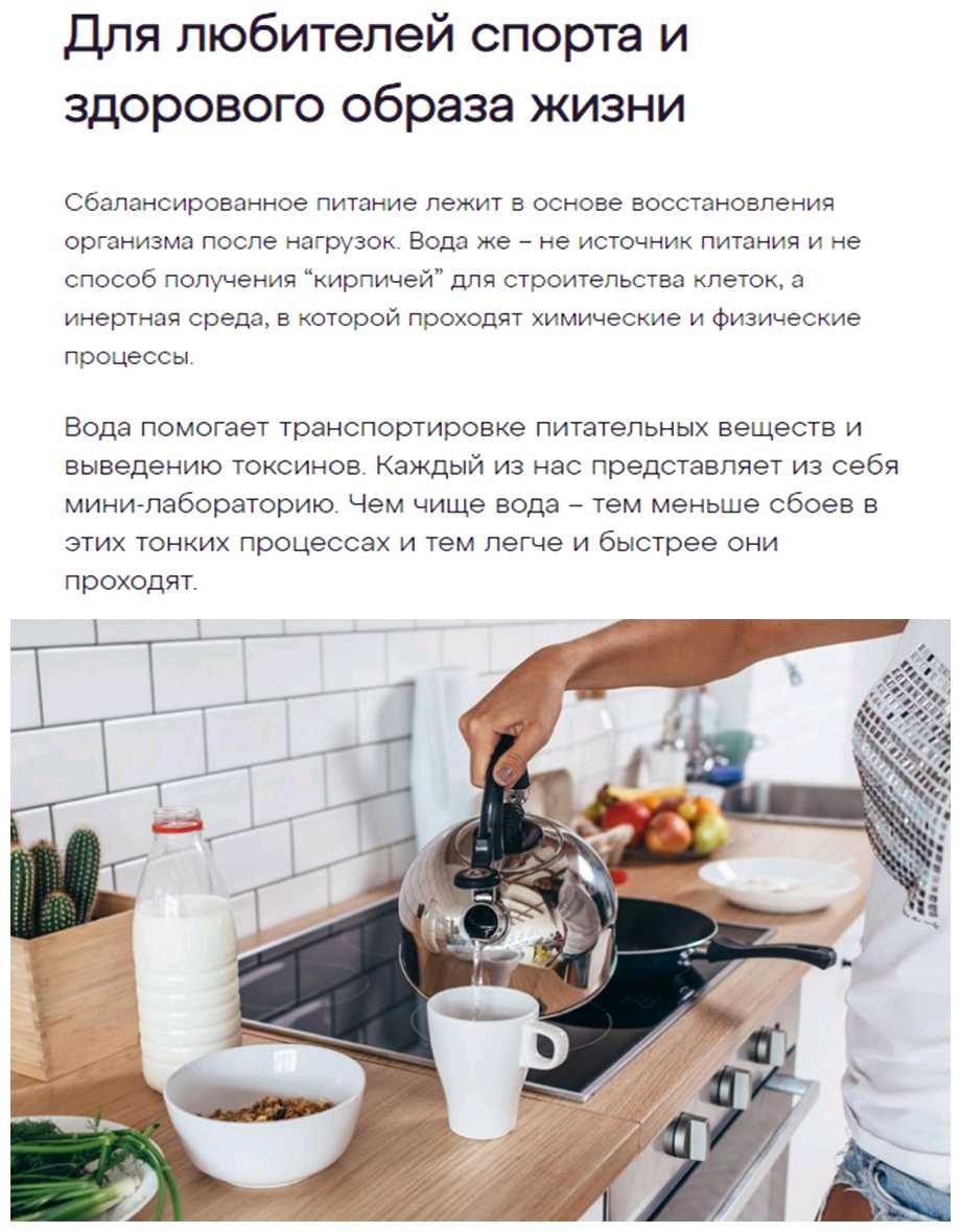 Фильтр под мойкой Аквафор Комплект модулей для Кристалл Эко (К3-К7В-К7) фотография 6