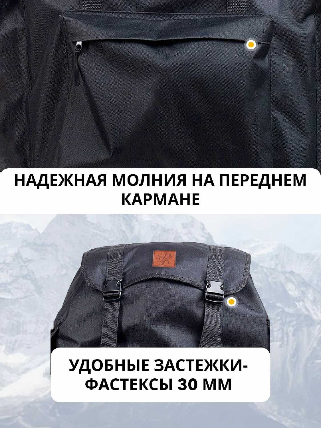 Рюкзак походный для охоты и рыбалки 50 литров баул туристический вещмешок рюкзак дорожный фотография 23