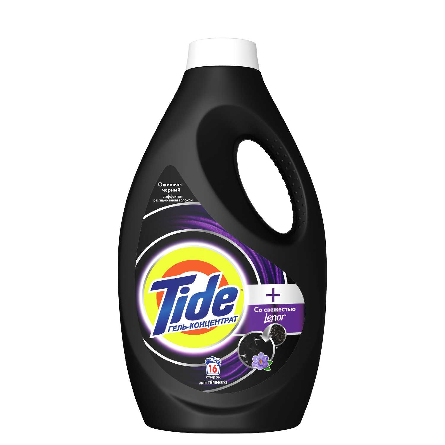 Жидкий гель-концентрат Tide для тёмного + со свежестью LENOR 1,04 л фотография 6