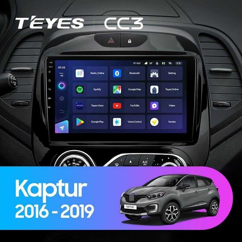 Магнитола Renault Kaptur Teyes CC3 (4/32GB) фотография 1