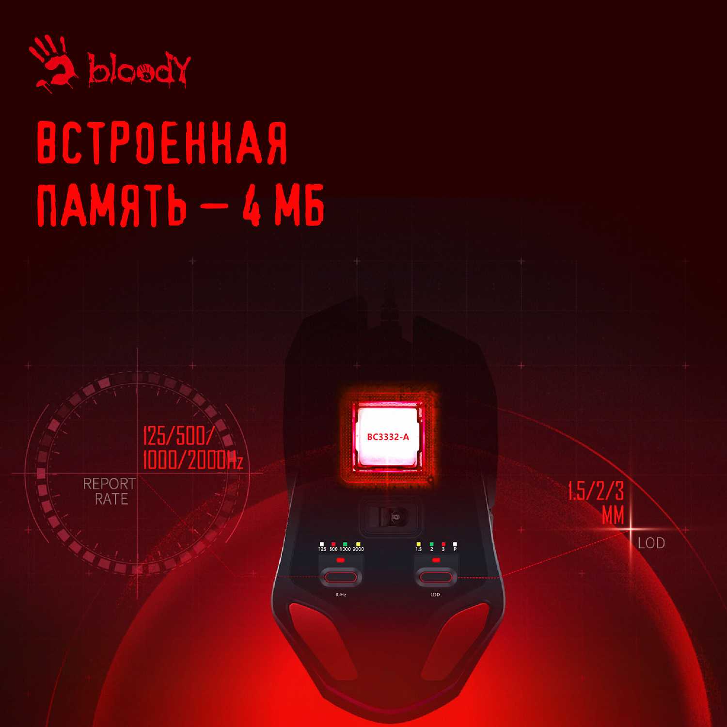 Мышь A4Tech Bloody W60 Max Gun (10000dpi) фотография 18