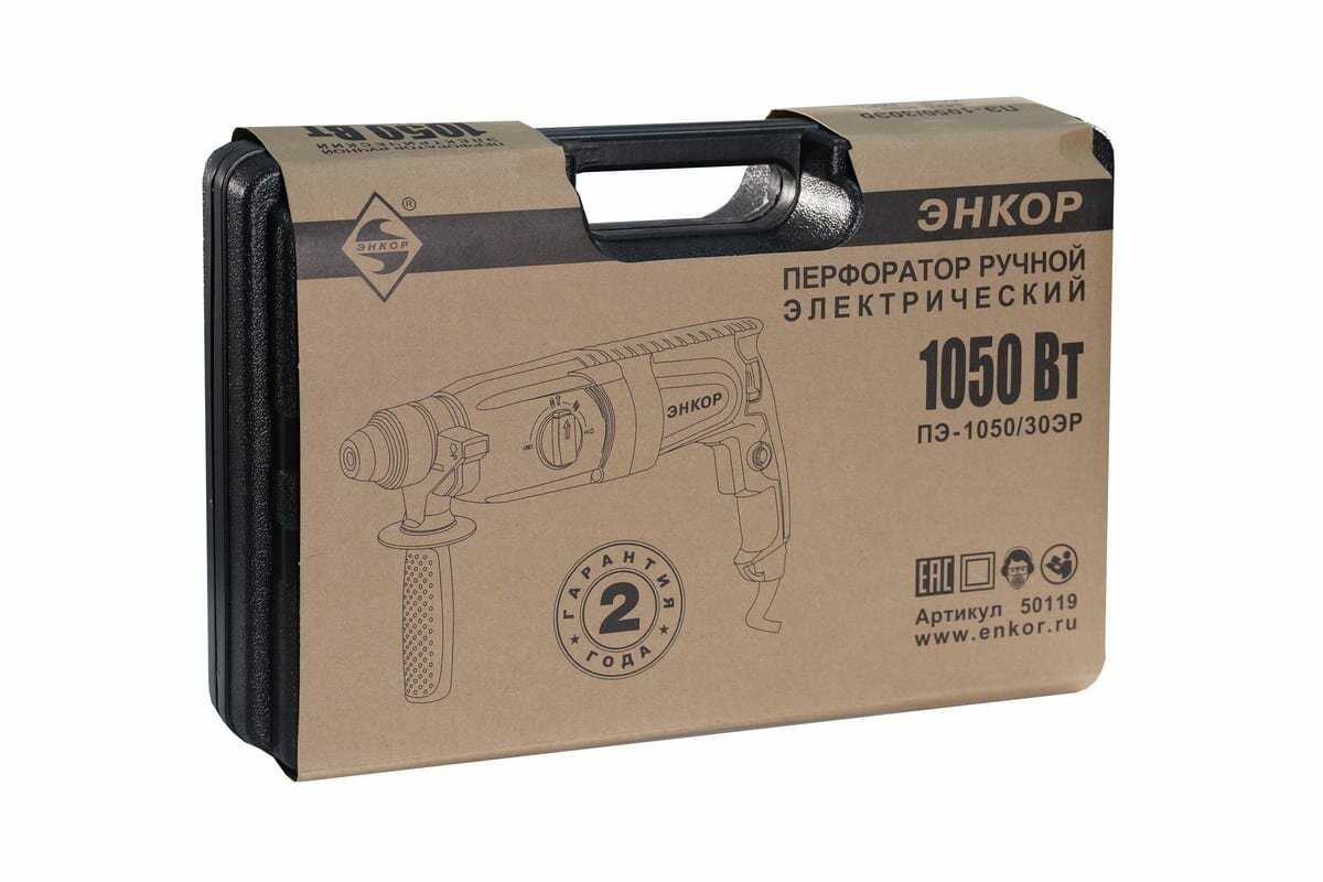 Перфоратор Энкор ПЭ-1050/30ЭР фотография 2