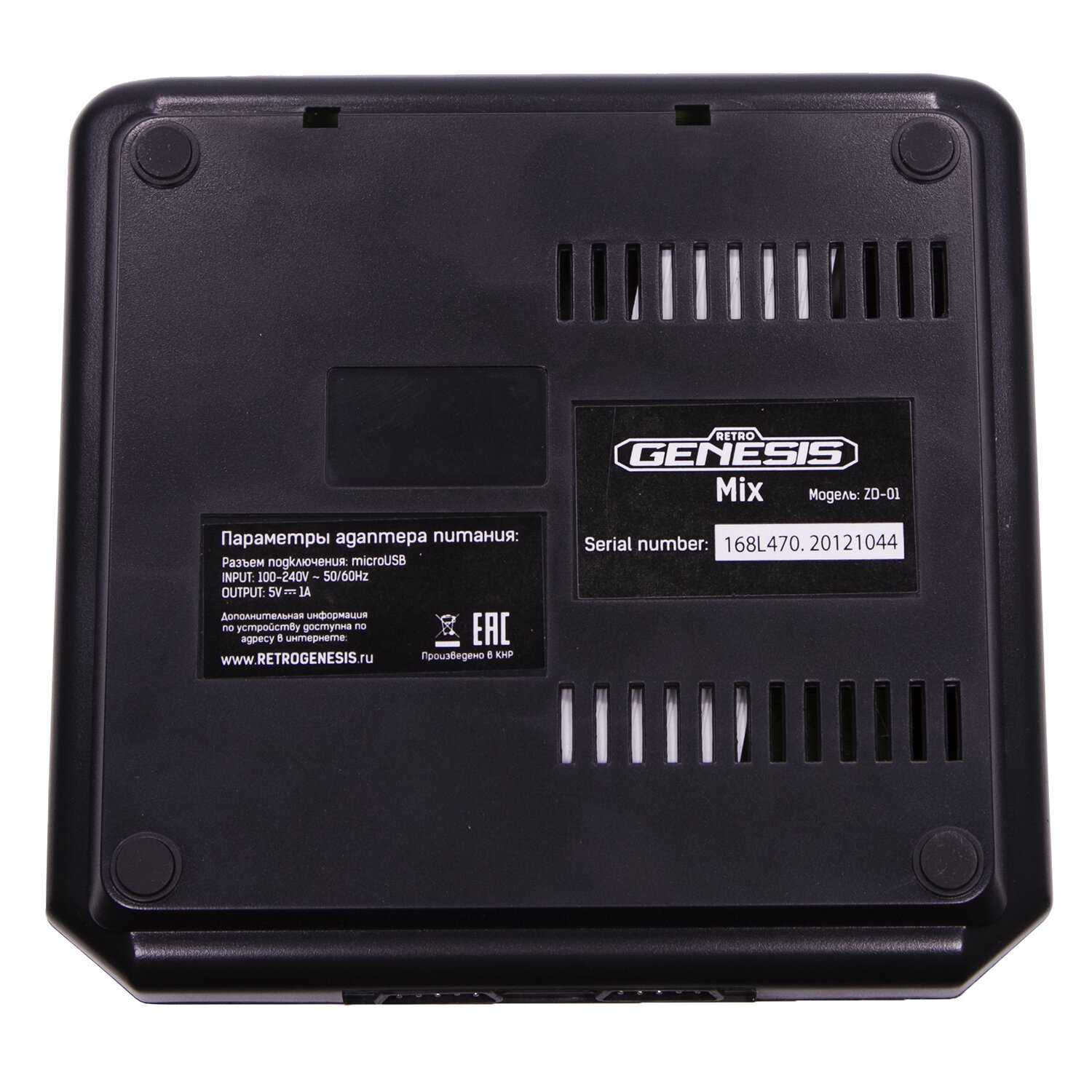 Игровая приставка Retro Genesis Mix (8+16Bit) + 470 игр (ConSkDn87) фотография 11