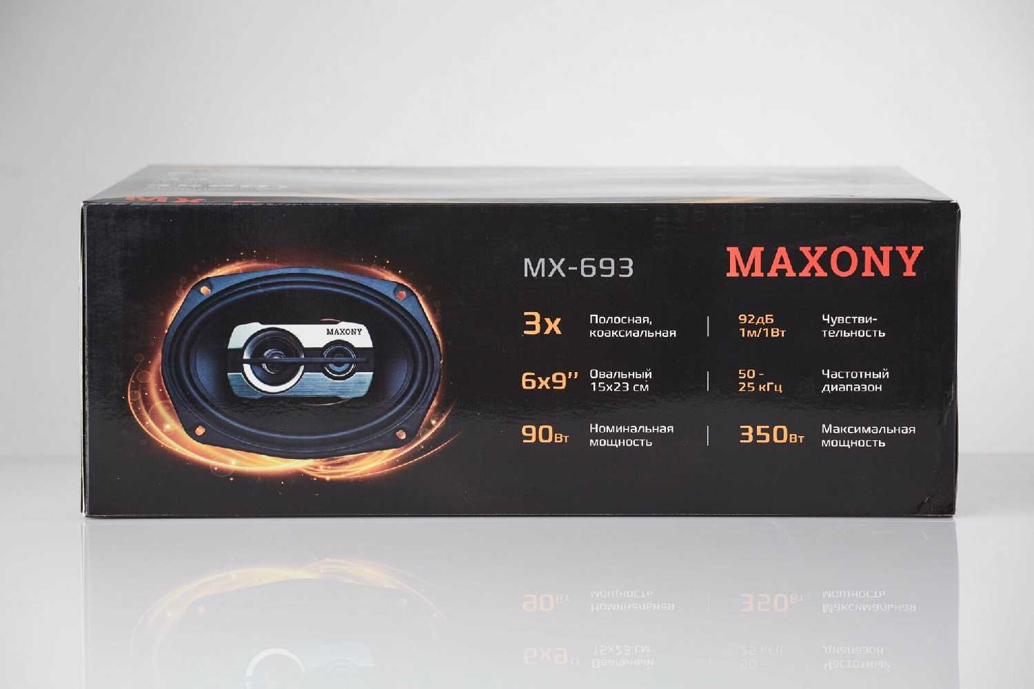 Колонки Автомобильные МAXONY MX-693 фотография 9
