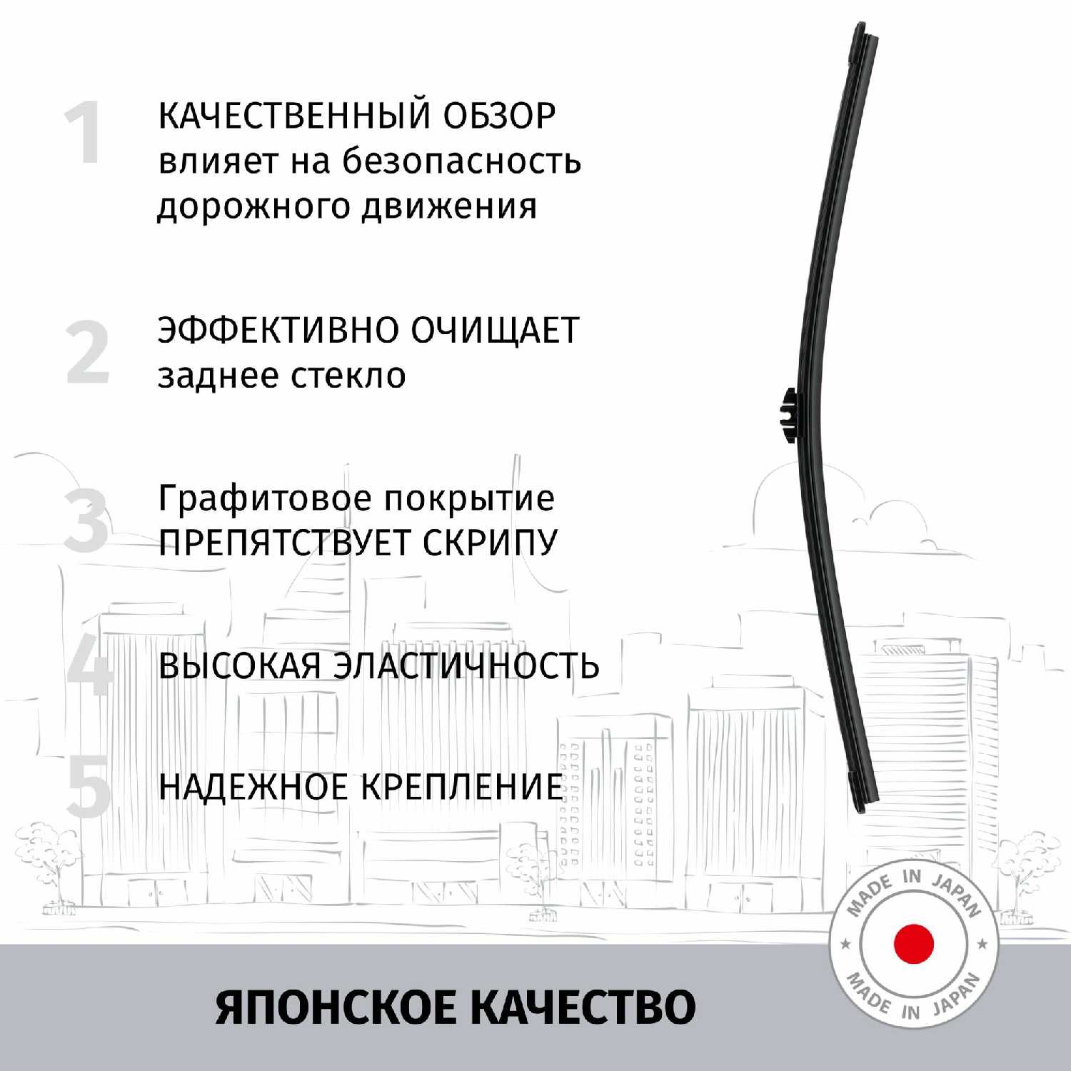 Дворник задний Volvo XC70 (3) фотография 1