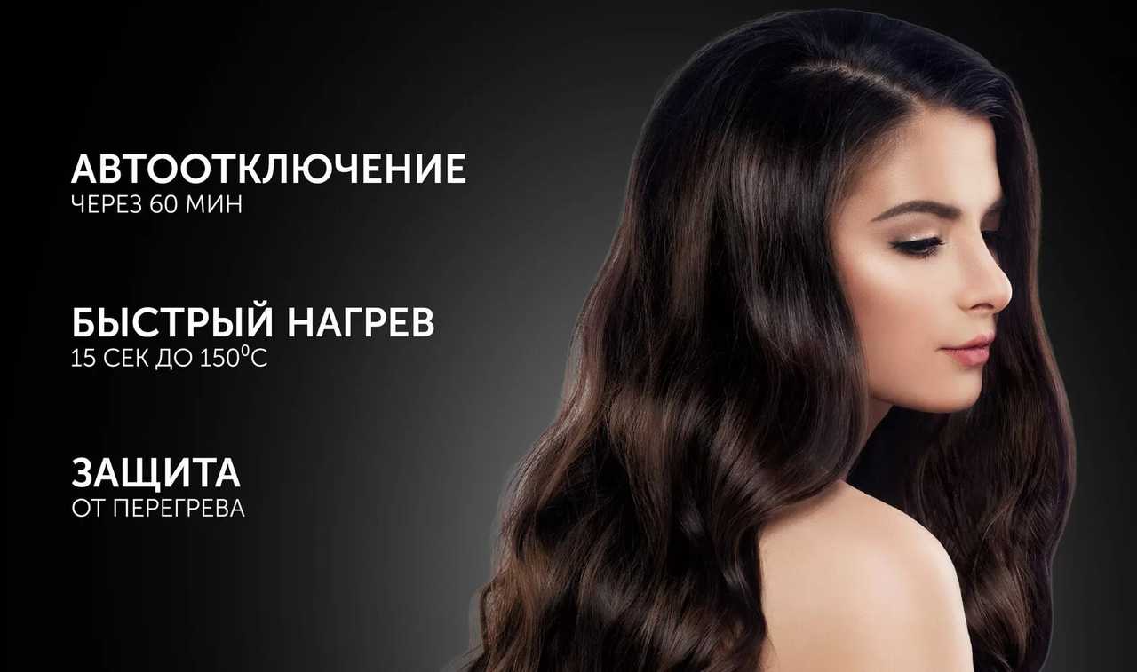 Стайлер POLARIS PHS 2022KT фотография 16