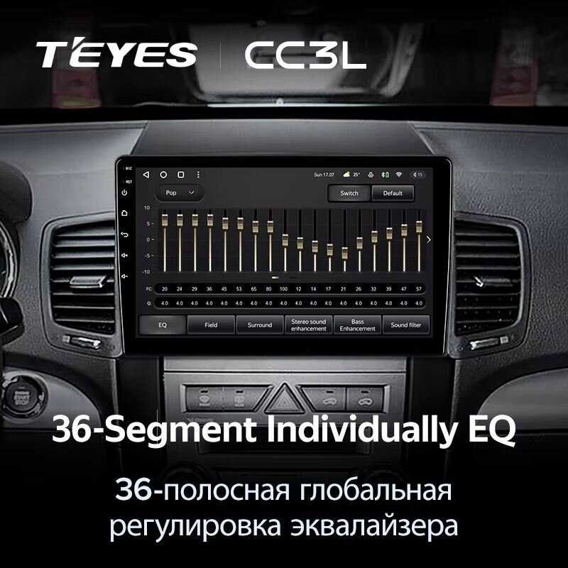 Магнитола Kia Teyes CC3L (4/32GB) фотография 6
