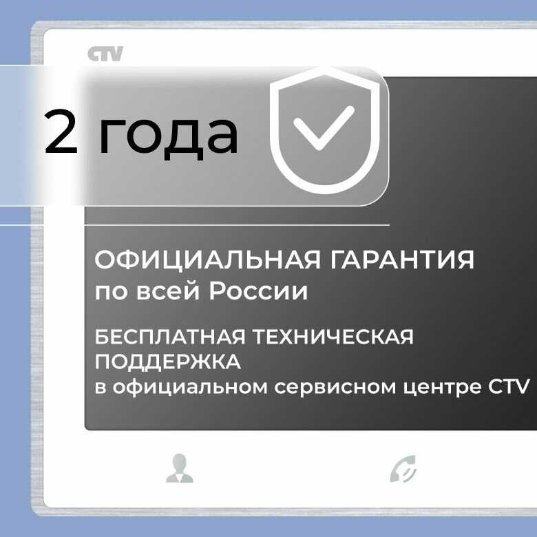 Цветной монитор CTV M4703AHD фотография 10