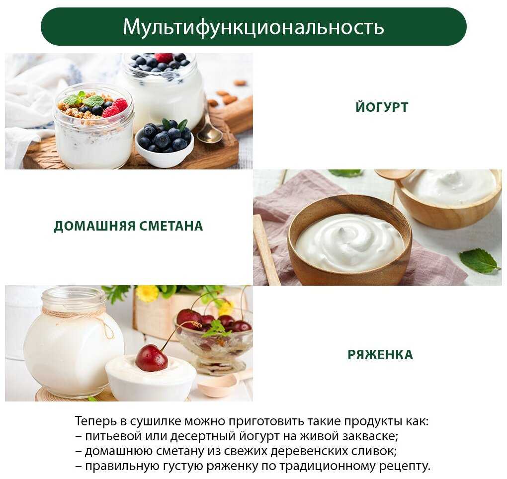 Сушилка для фруктов и овощей MARTA MFD-8207PS (9 поддонов) фотография 2