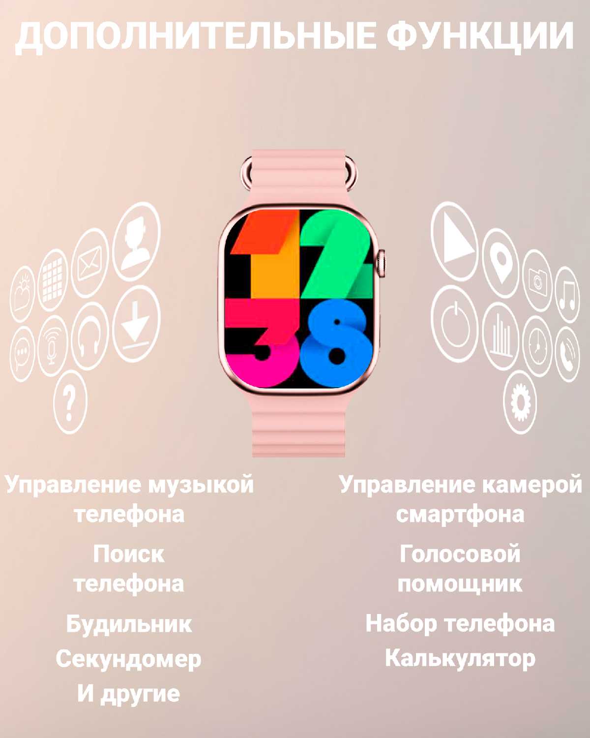 Умные смарт часы X9 pro 2 с Amoled дисплеем 2.02