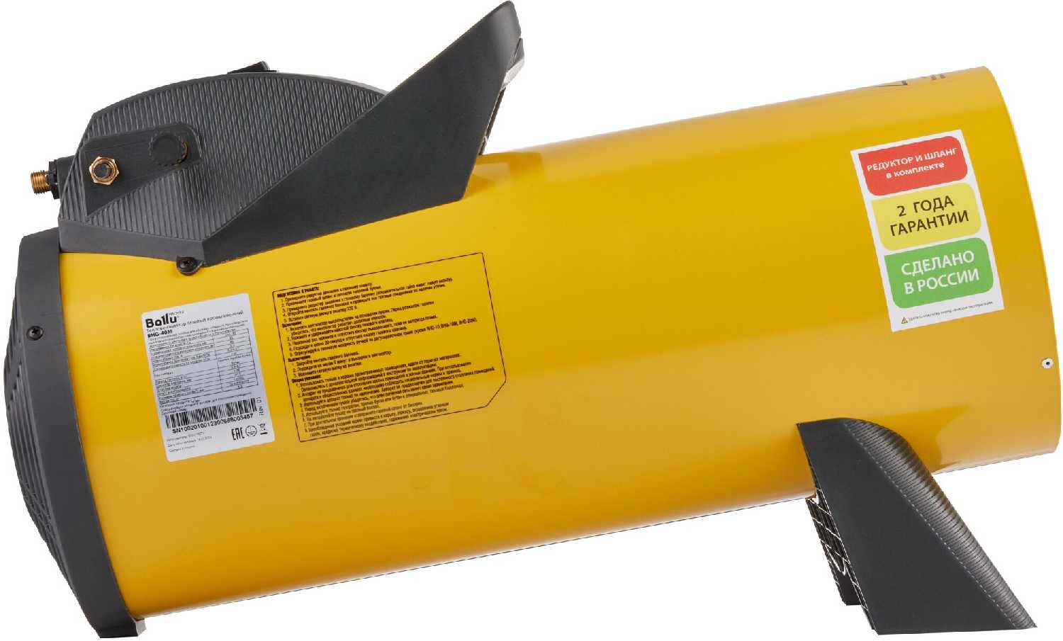 BHG-40M фотография 3