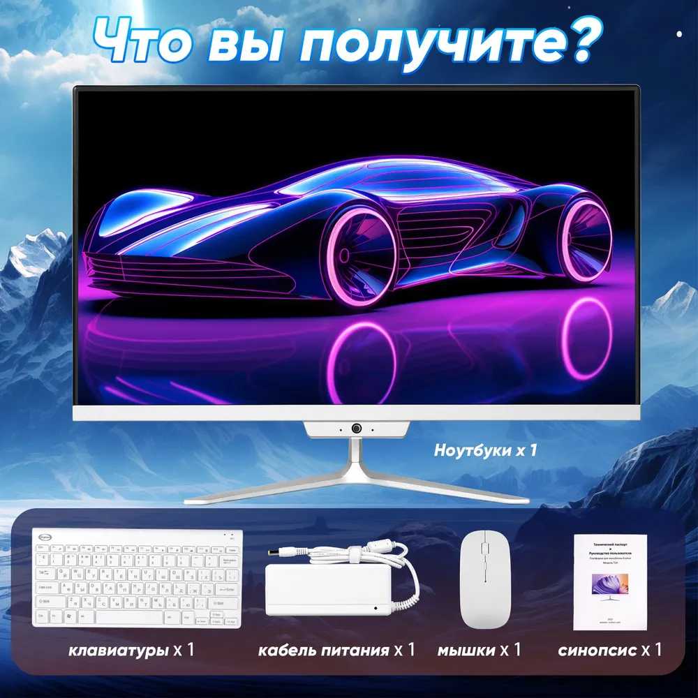 Моноблок Intel Моноблок (Intel Core i5-4590, RAM 16 ГБ, SSD 512) фотография 7