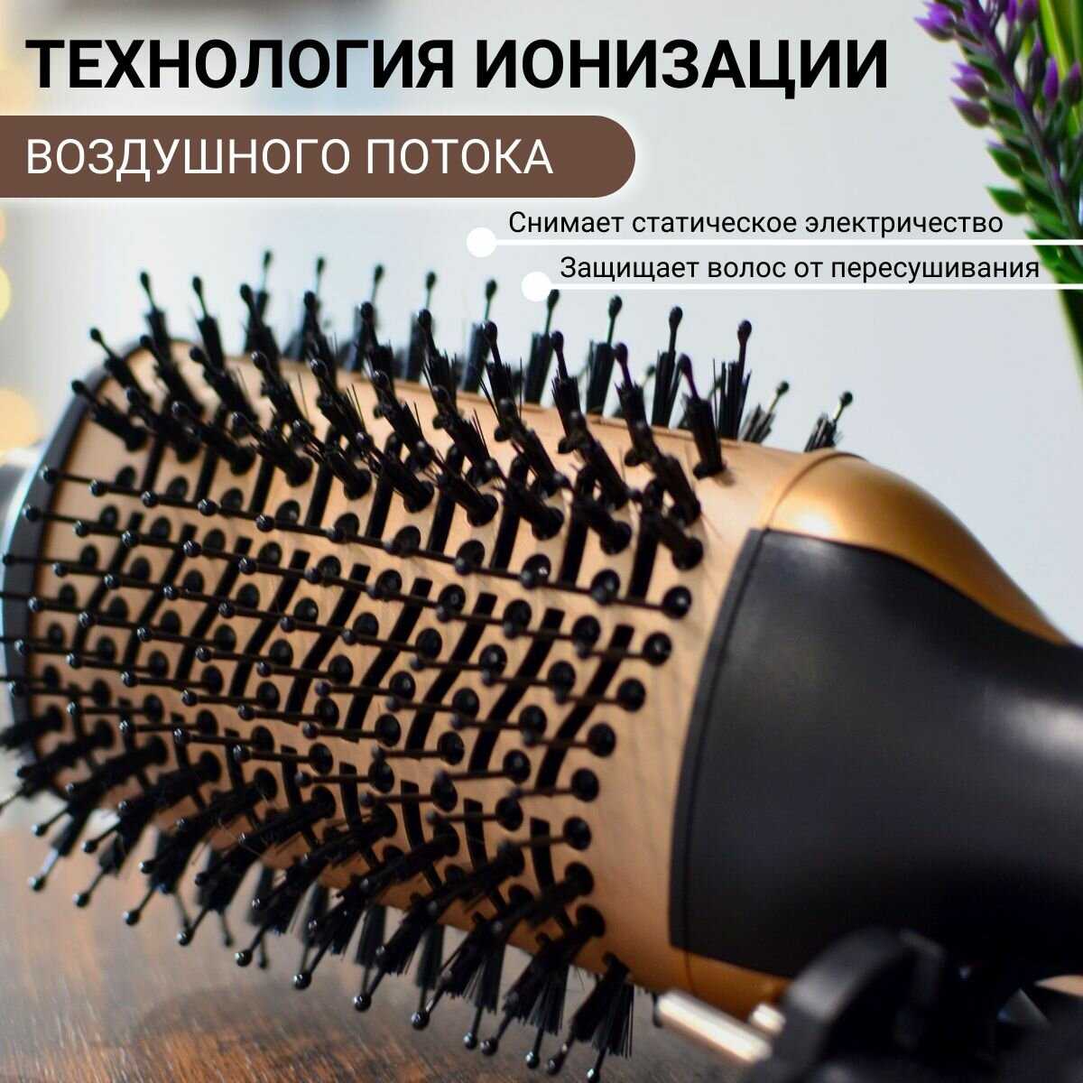 Фен-щетка для волос 3 в 1 фотография 3