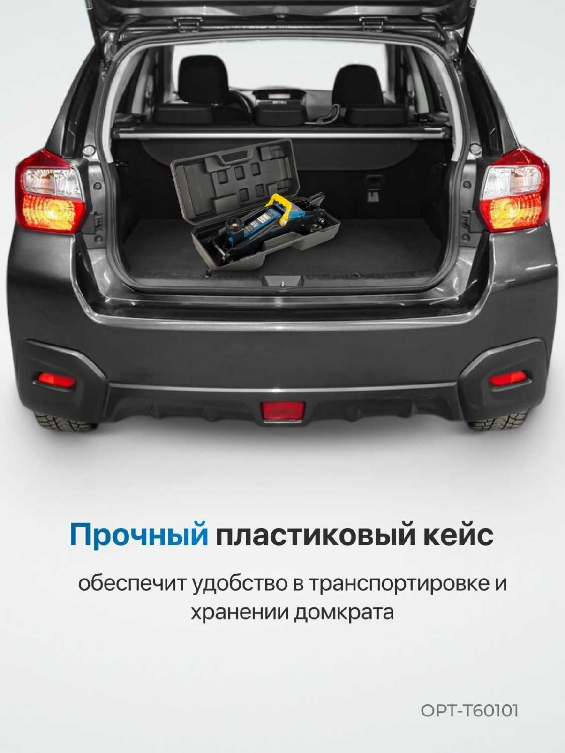 Домкрат подкатной гидравлический низкопрофильный 3 тонны (OPT-7450) фотография 18