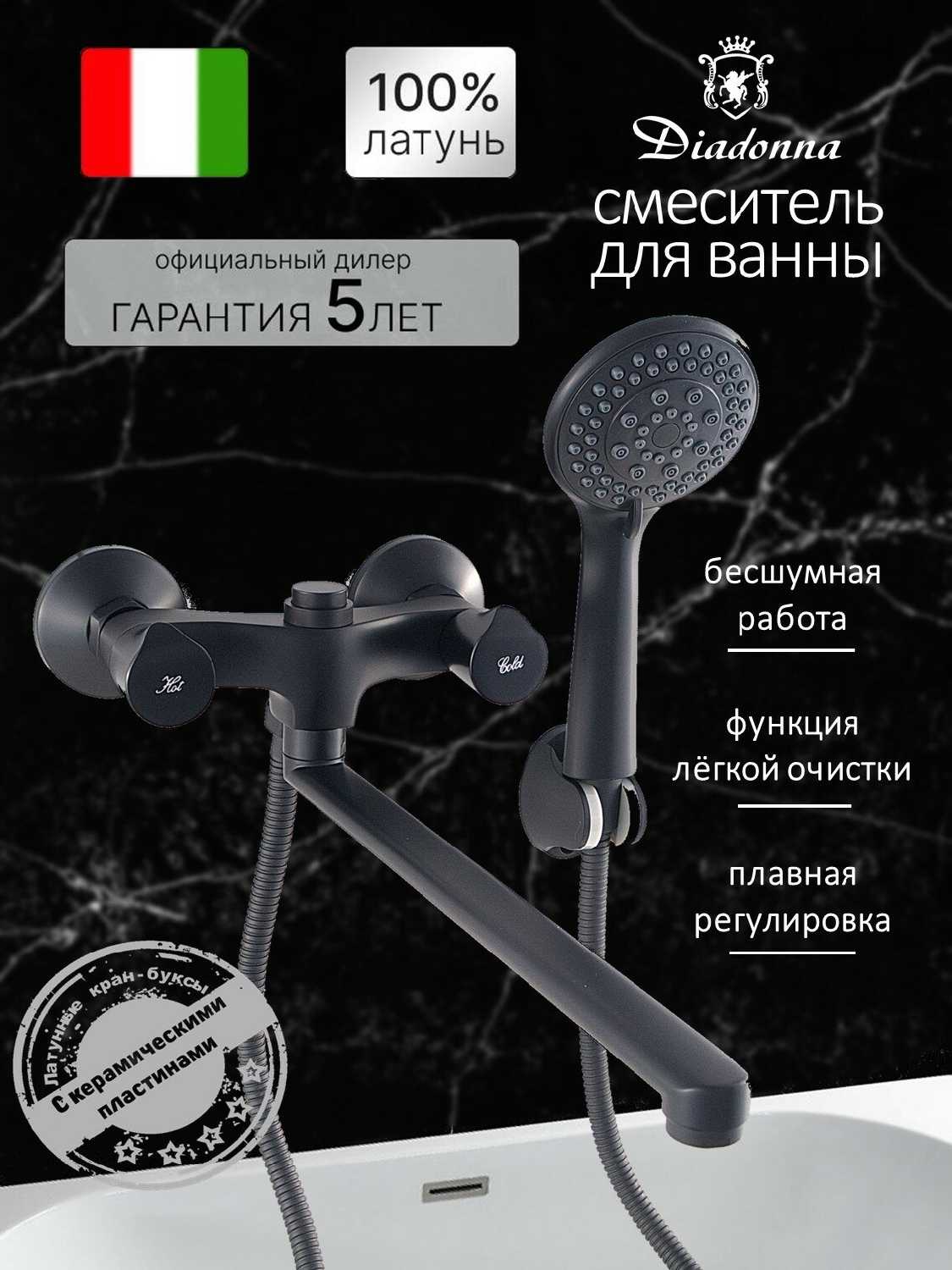 Смеситель Diadonna D230-65 фотография 11