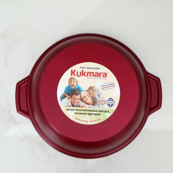 Кастрюля-жаровня Kukmara Кастрюля-жаровня фотография 19