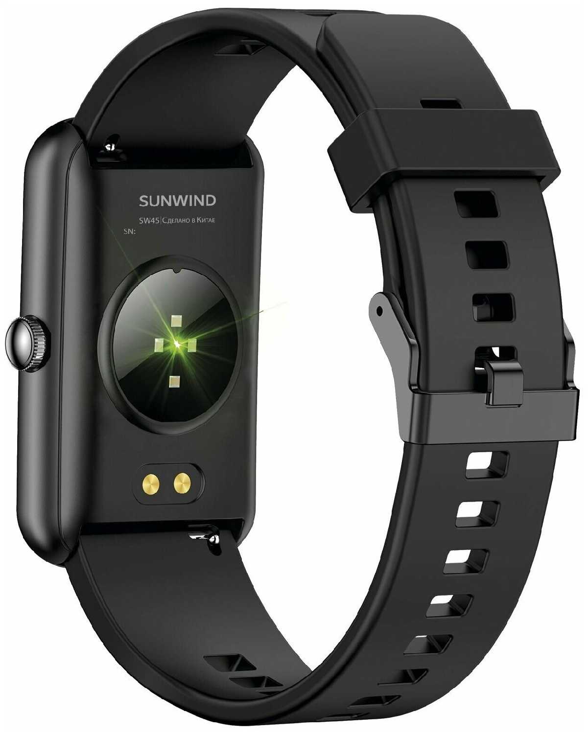 Умные часы SUNWIND SW35 [1.69