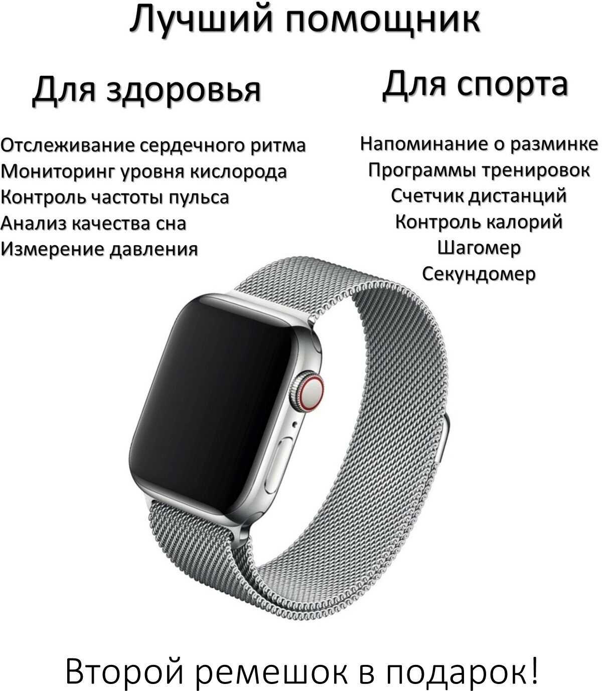Smart Watch Unknown Brand 8 Series фотография 3