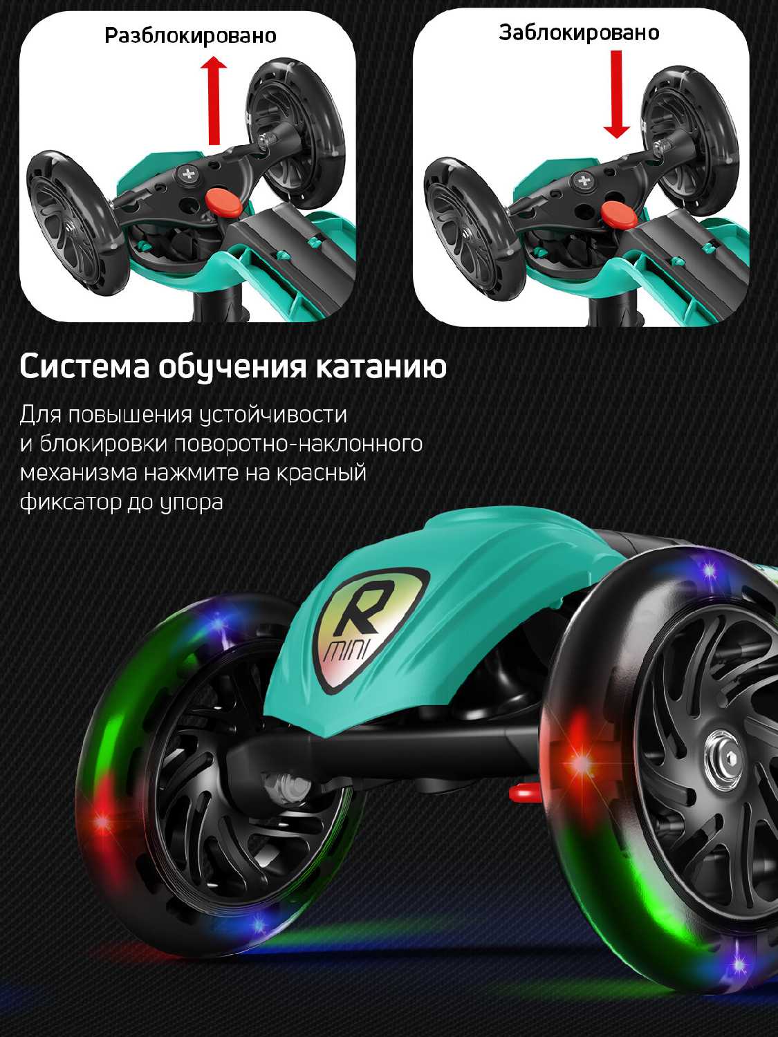 Самокат Alfa Mini R Base Light (004-1162) фотография 5