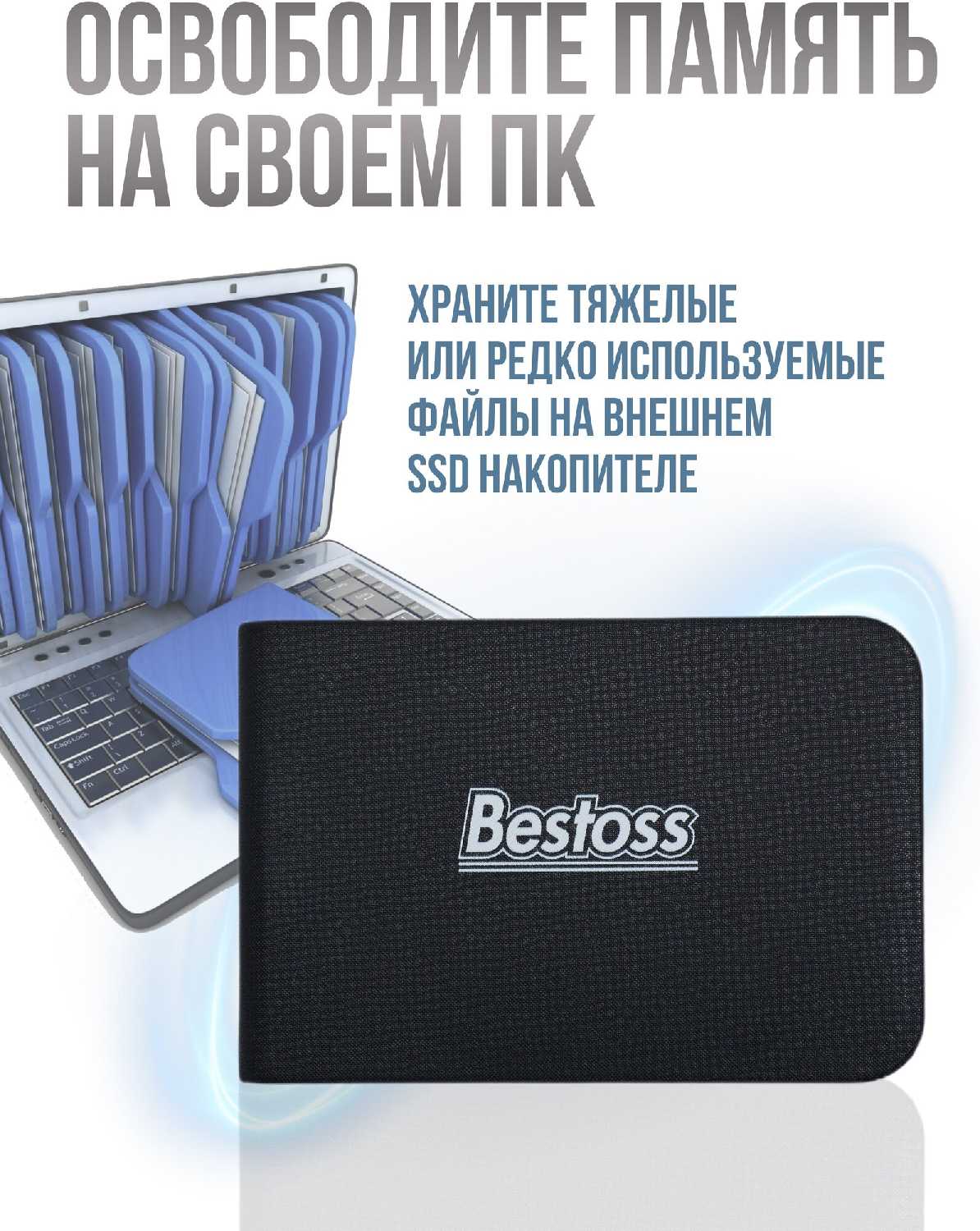 Внешний диск жесткий SATA SSD External Type-C 2.5