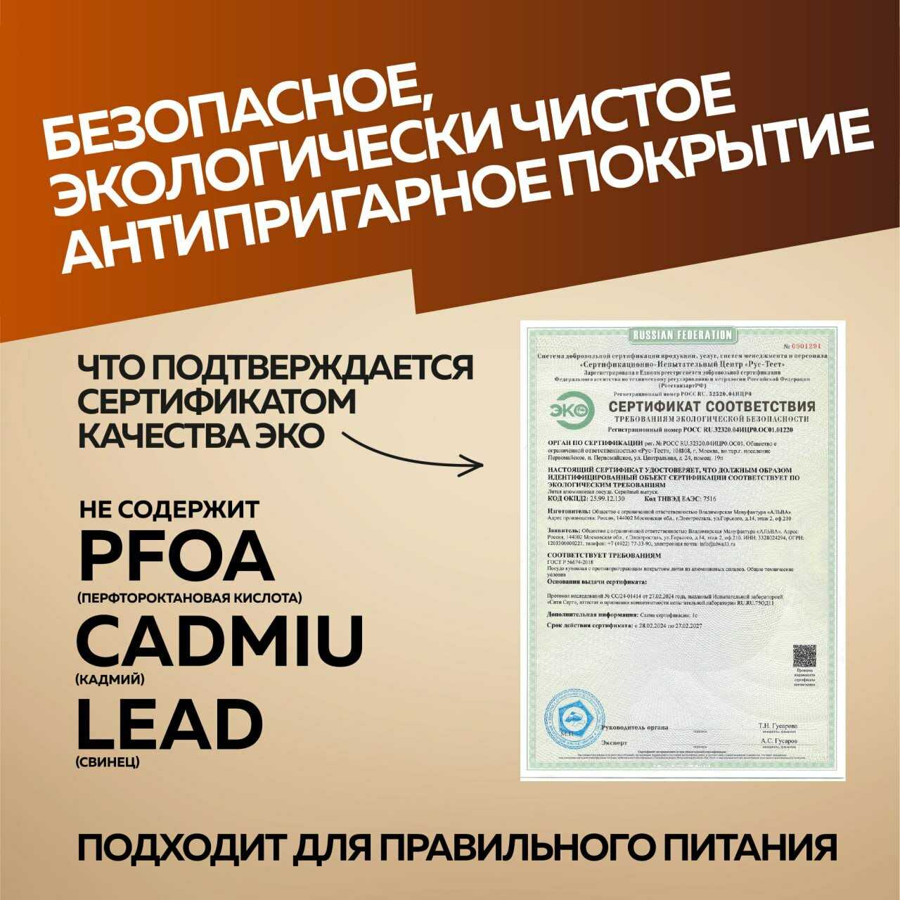 Жаровня ALWA Жаровня с крышкой 4 литра (ALWA) фотография 6