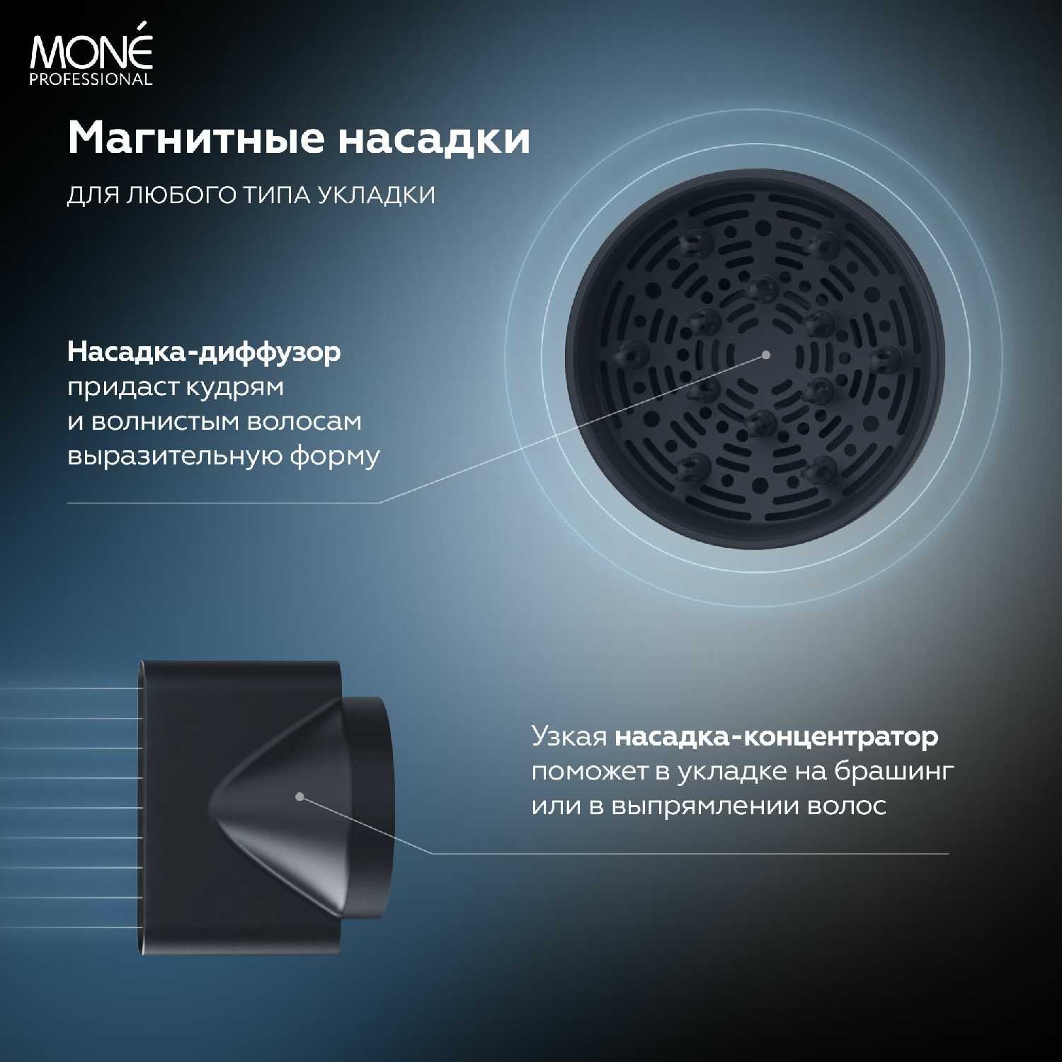 Фен для волос профессиональный черный ELECTRIC BLACK HIGH-SPEED HAIR DRYER фотография 23